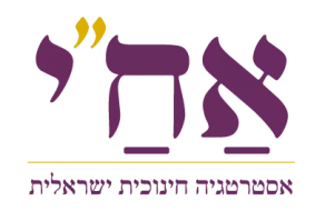 logo_achay-13-min