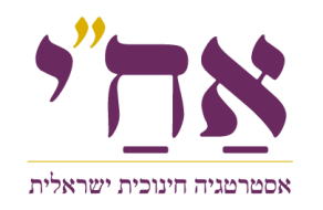 logo_achay-13-min